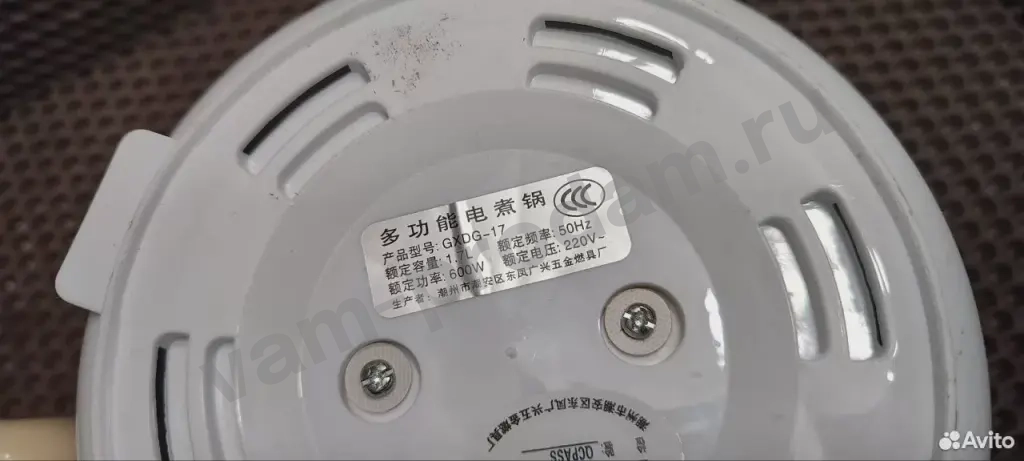 Мультиварка