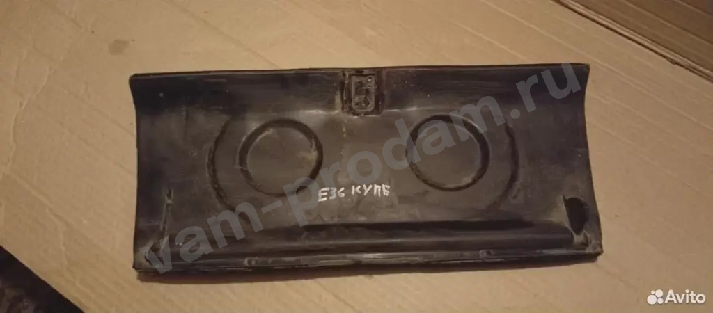 Бардачок bmw e36 нижняя часть