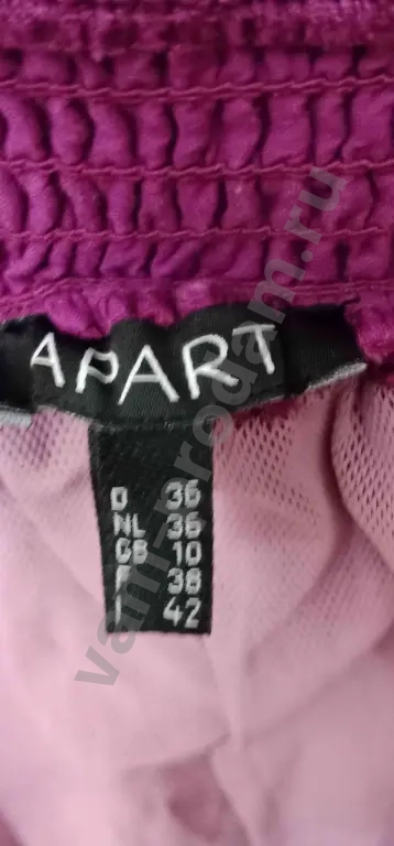Сарафан apart 44 46 48 р