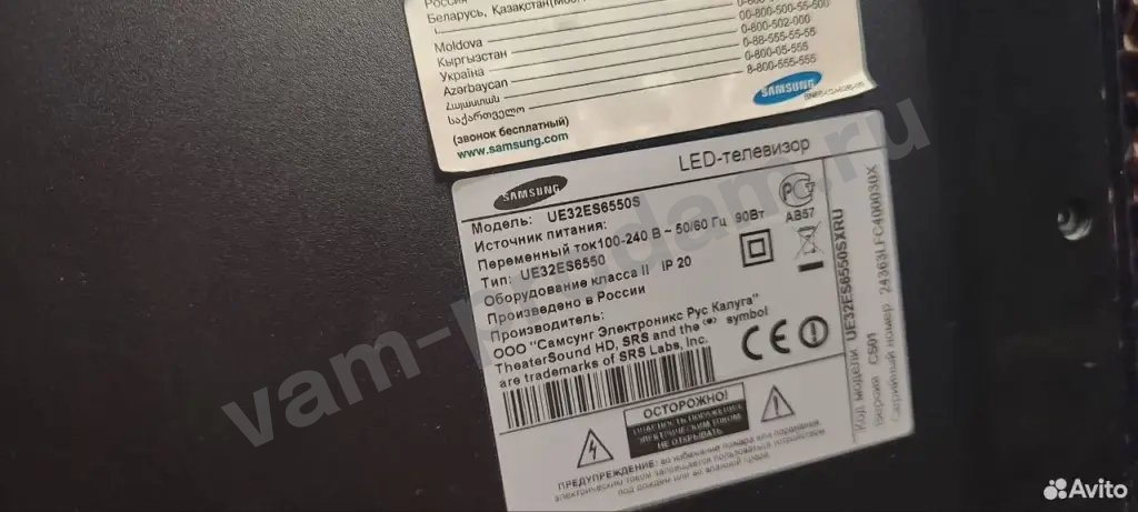 Телевизор samsung 32 бу нерабочий