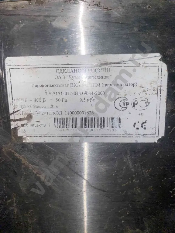 Пароконвектомат abat ПКА6-11ПМ