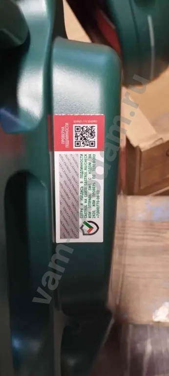 масло моторное Castrol