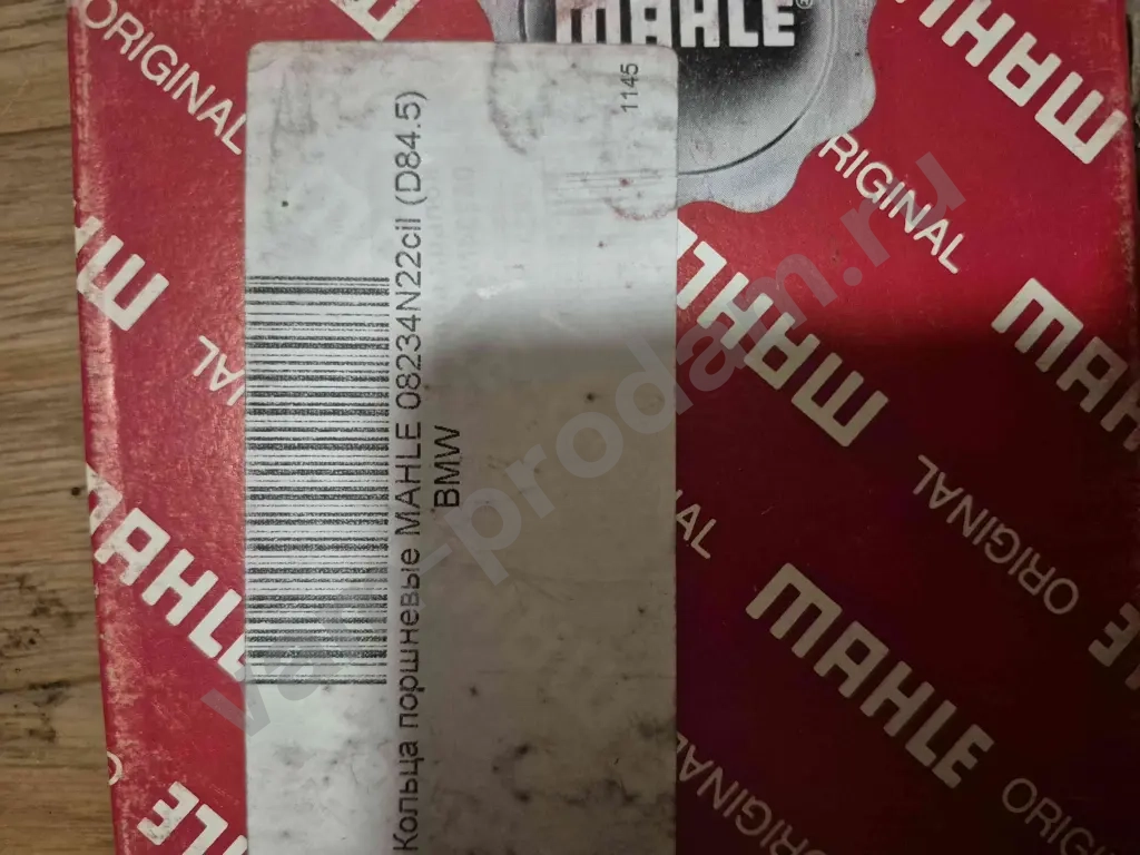 кольца поршеневые Bmw d84.5