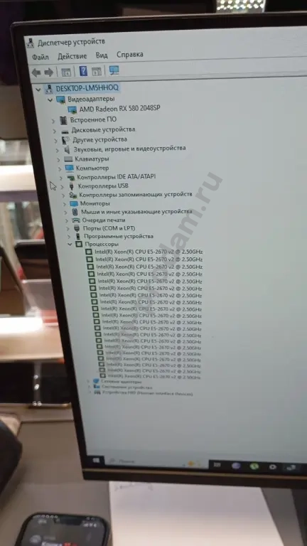 системный блок