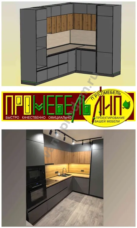 проектирование мебели Базис-Мебельщик