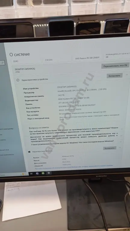 системный блок