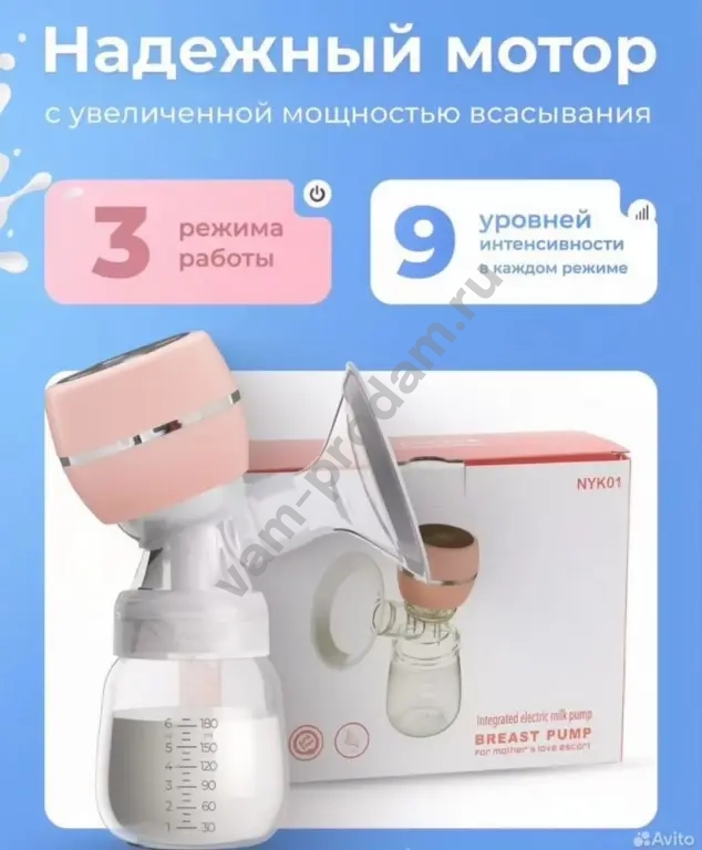 Молокоотсос электрический