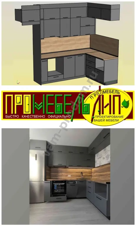 проектирование мебели Базис-Мебельщик