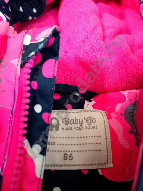 Комбинезон