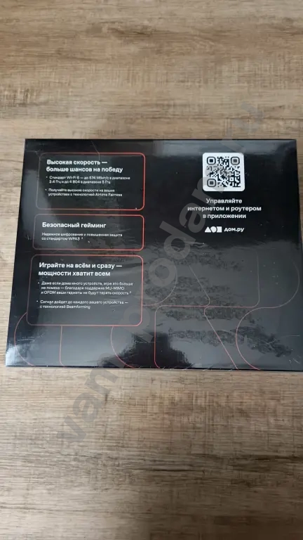 маршрутизатор tp-link ex710 (ax5400)