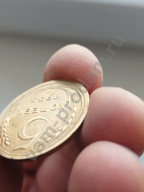 куплю монеты и банкноты