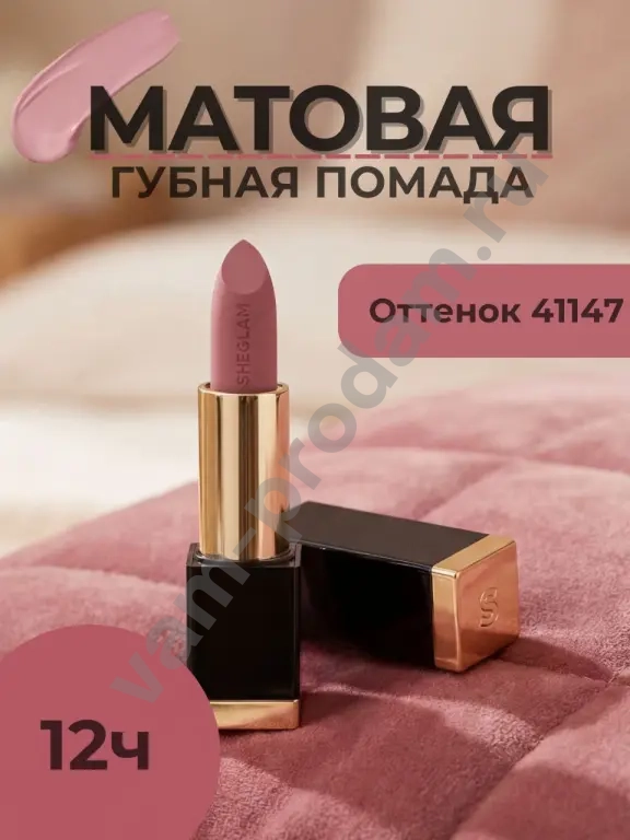 Инфографика для маркетплейсов