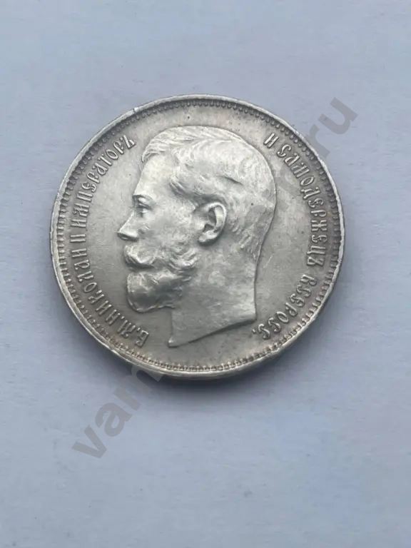 куплю монеты и банкноты