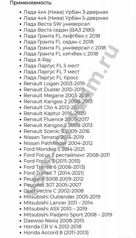 Противотуманные фары