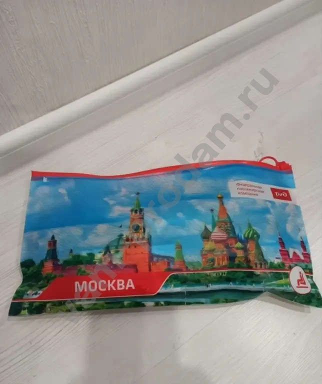 Дорожный набор РЖД