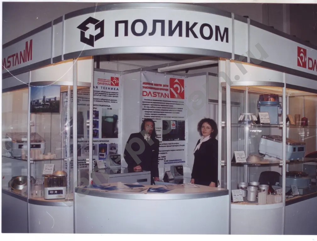 Центрифуги