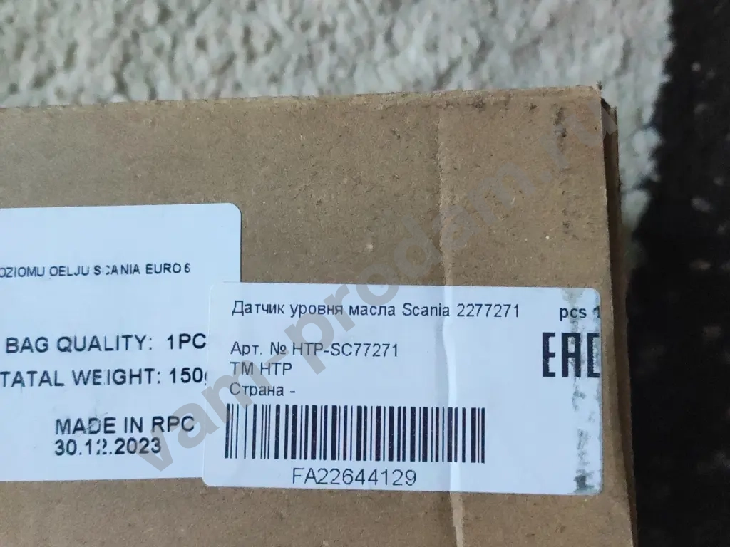 Датчик уровня масла Scania 6 series