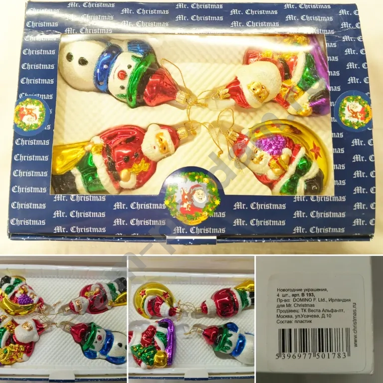 Елочные игрушки, бренд Mr. Christmas