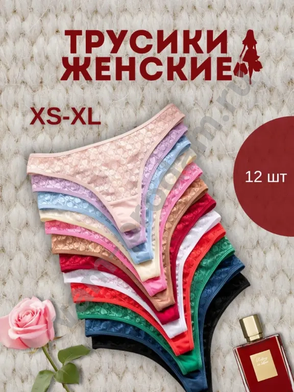 Инфографика для маркетплейсов