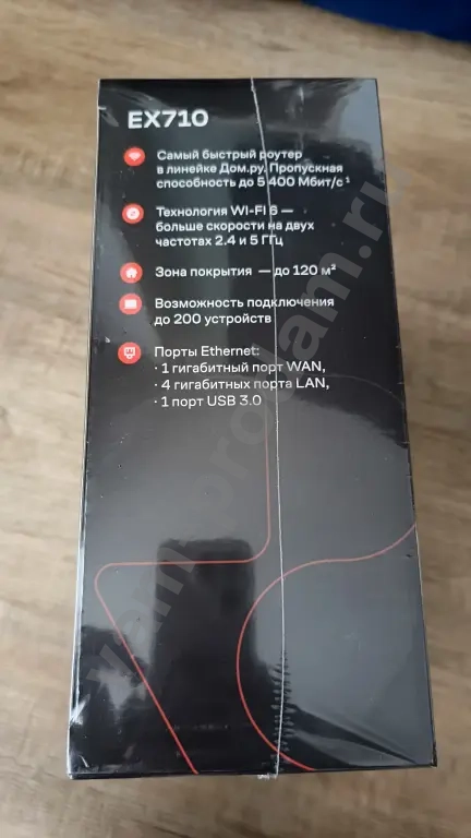 маршрутизатор tp-link ex710 (ax5400)