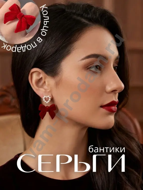 Инфографика для маркетплейсов