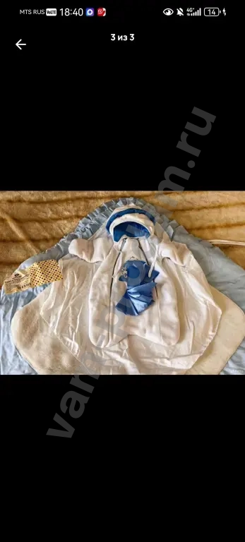 комплект на выписку