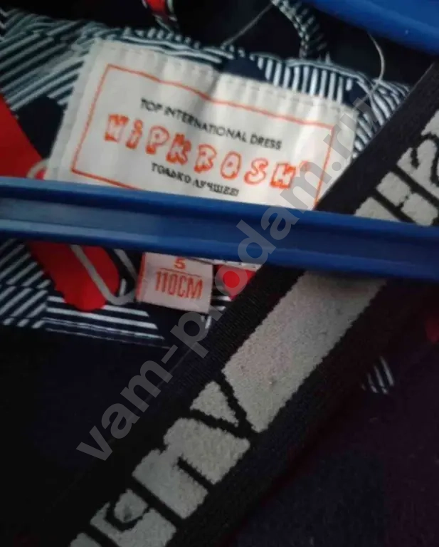 Зимний костюм