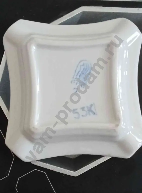 Пепельница винтаж фарфоровая