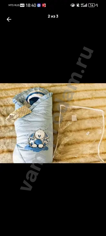 комплект на выписку