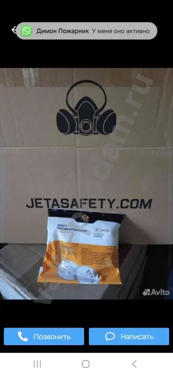 фильтра от пыли jeta safety 5521