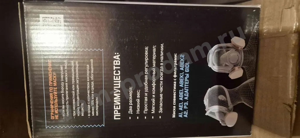 Полнолицевая маска Jeta safety 6950