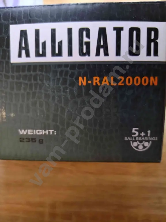 Катушка безинерационная.