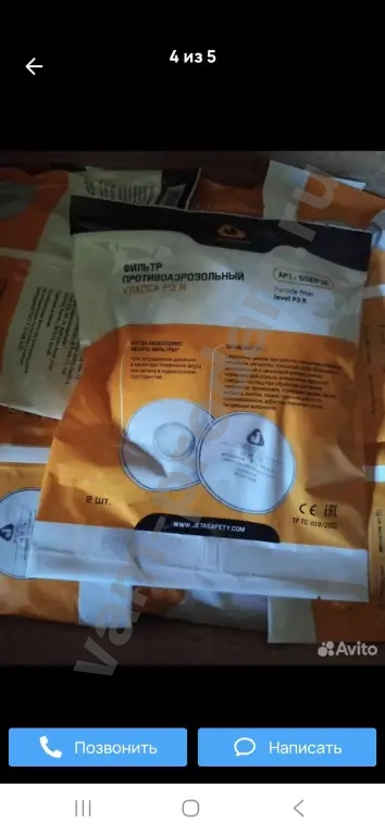 фильтра от пыли jeta safety 5521