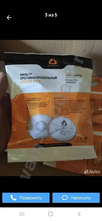 фильтра от пыли jeta safety 5521