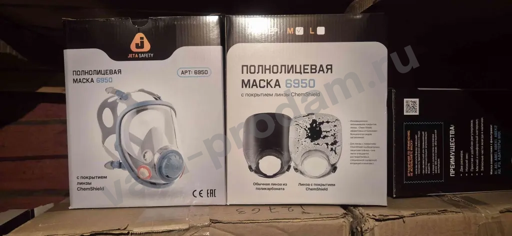 Полнолицевая маска Jeta safety 6950