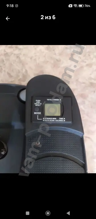 Кардиостеппер