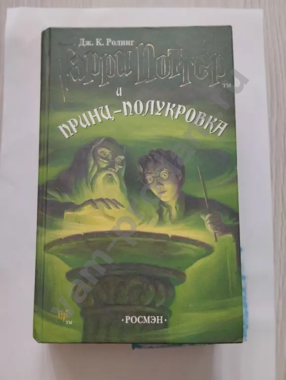 Книги Гари потер