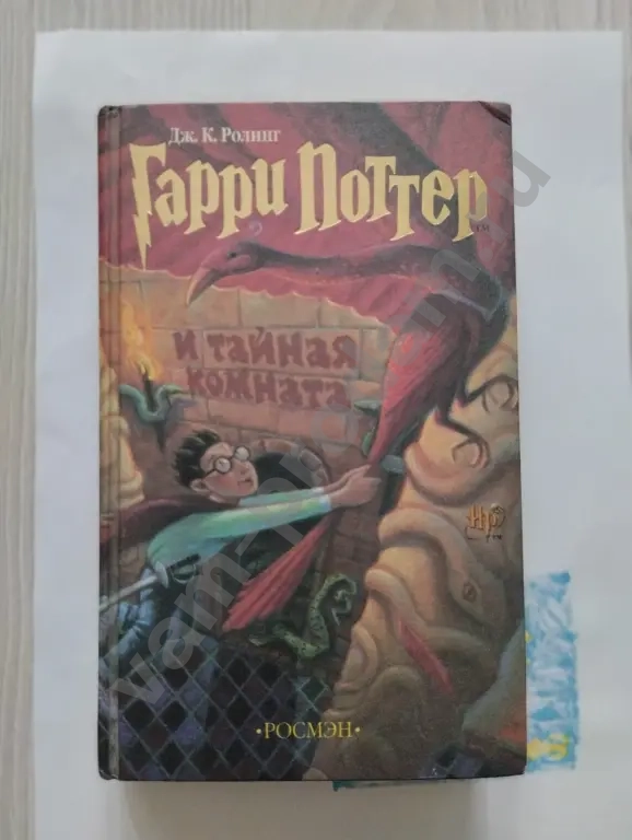 Книги Гари потер