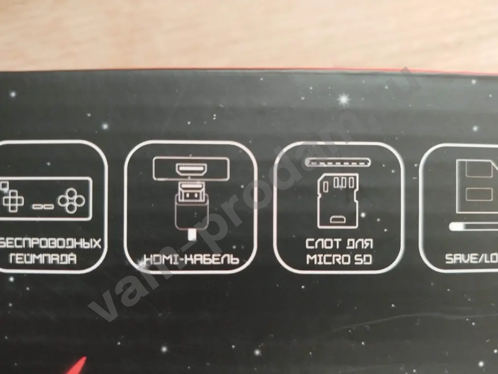 Игровая приставка dexp retrogame 6