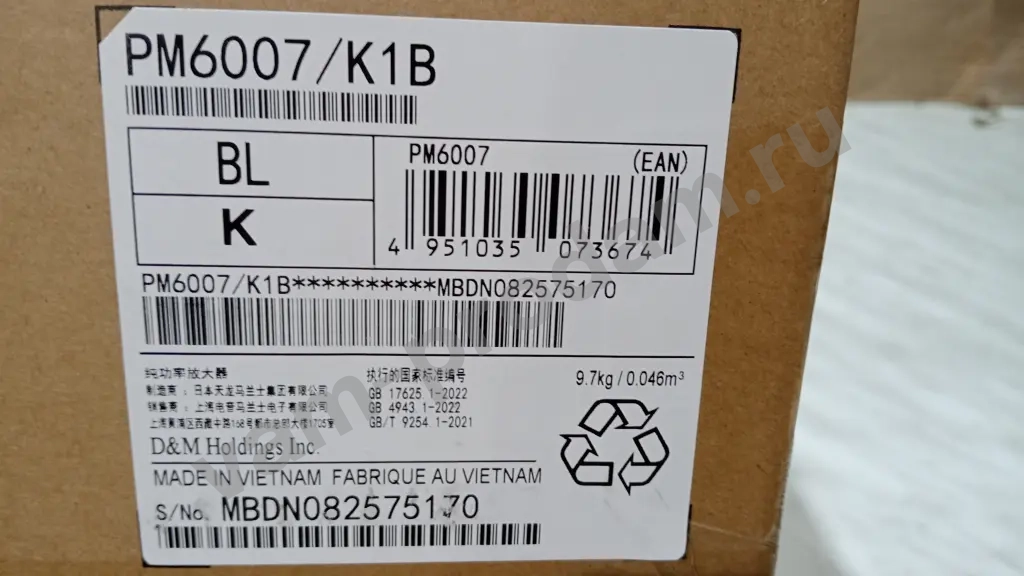 Маранс 6007.(новый)