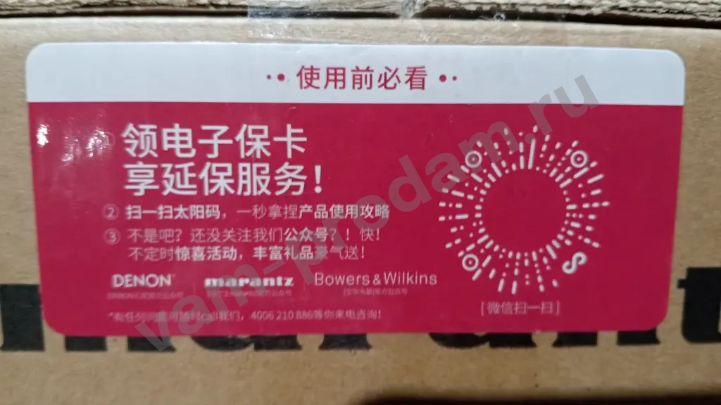 Маранс 6007.(новый)