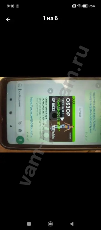 Кардиостеппер