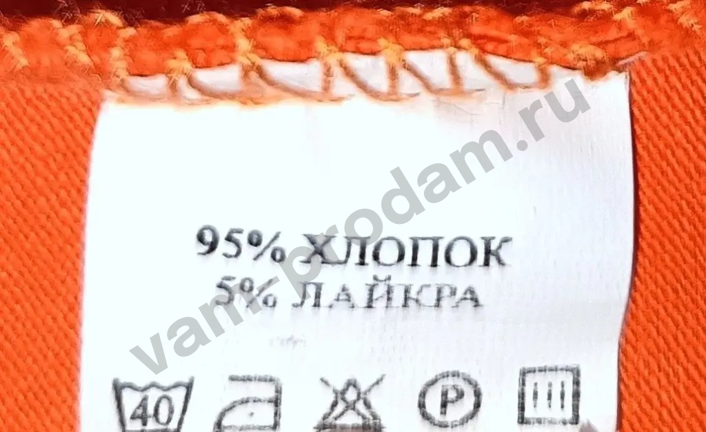 Лонгслив женский