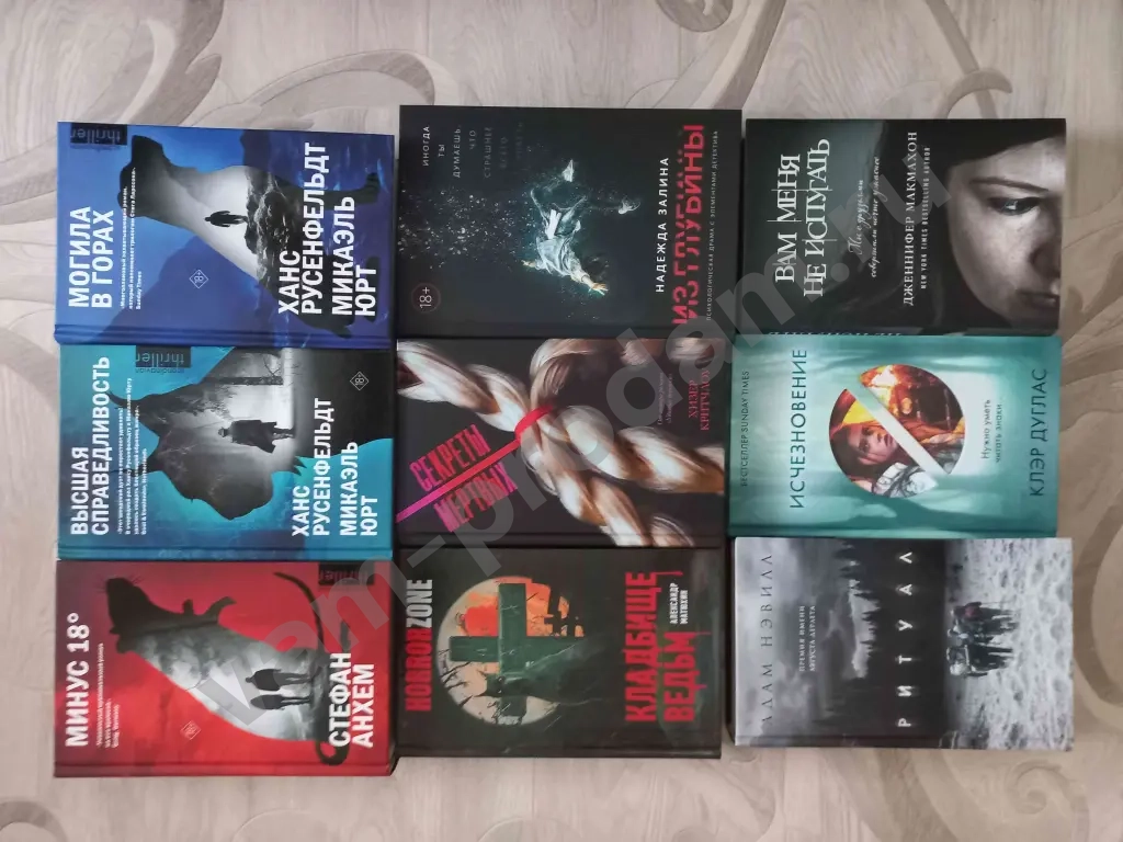 Книги триллер, детектив.