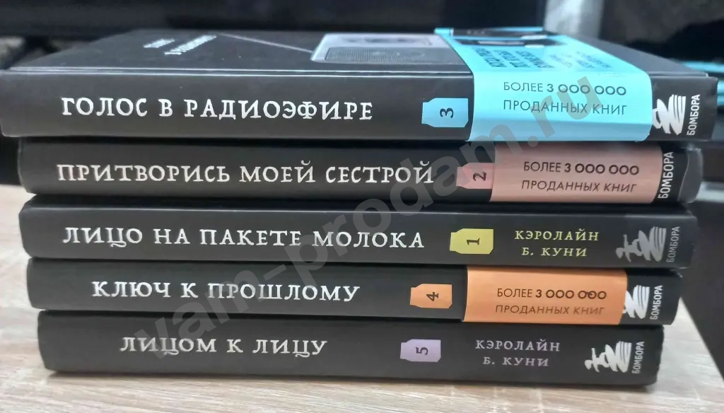 Кэролайн к.Куни