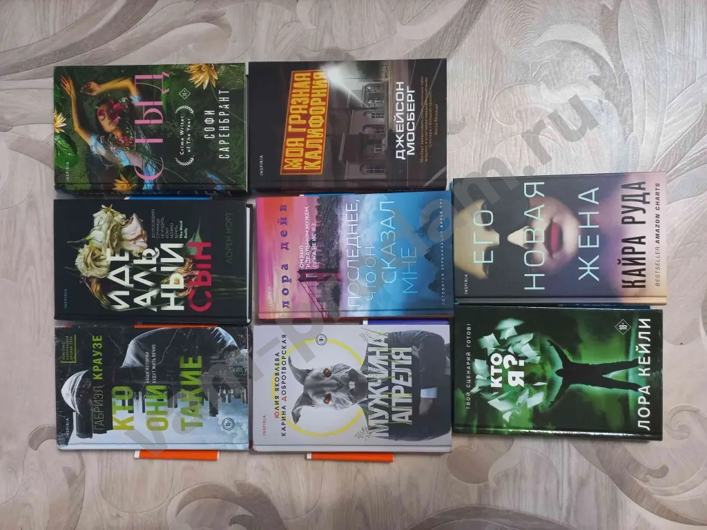Книги триллер, детектив.