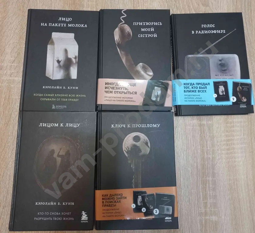 Кэролайн к.Куни