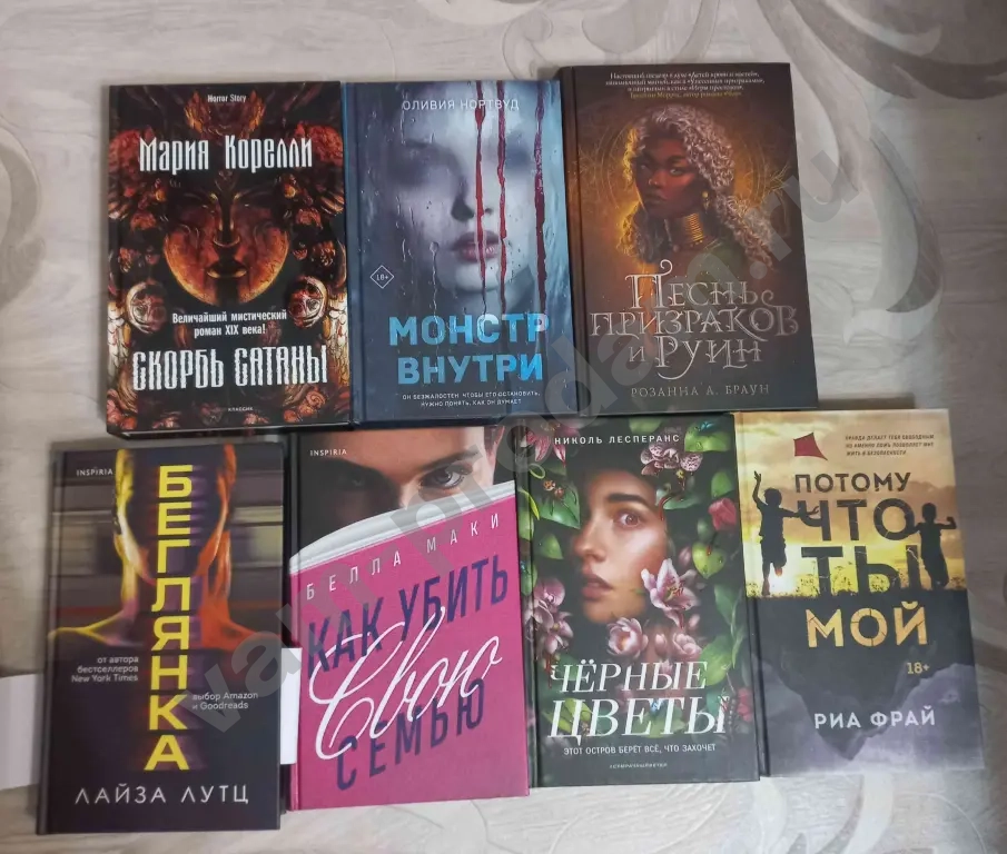 Книги триллер, детектив.