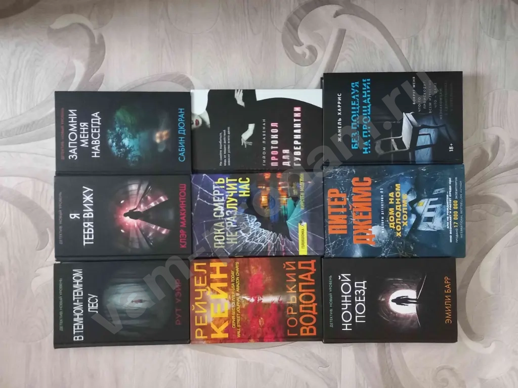 Книги триллер, детектив.