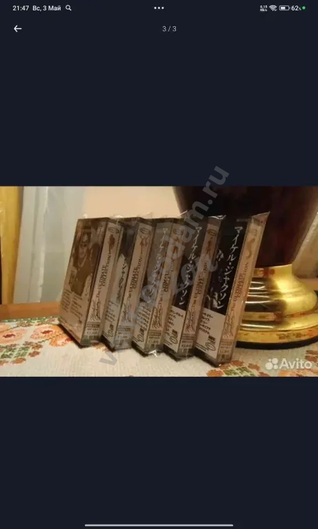 Аудиокассеты Michael Jackson Best Hits Ultimate Collection Vintage